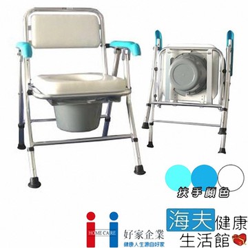 好家 機械椅 未滅菌 海夫健康生活館 好家企業 1吋鋁合金 軟背軟墊 前抽式 前後折疊便椅 A122