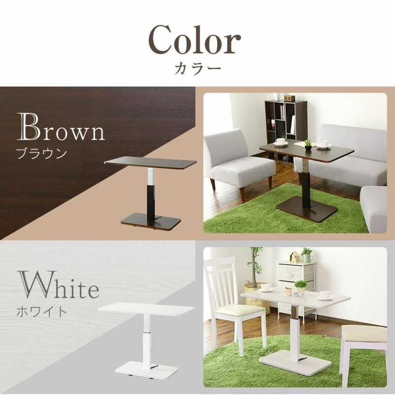 昇降式ダイニングテーブル ホワイト 大理石調 マーブル模様 幅135奥80