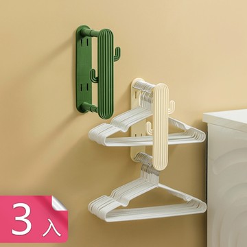 荷生活 仙人掌造型免釘式衣架收納架 強力承重壁掛式衣架收納掛勾-3入