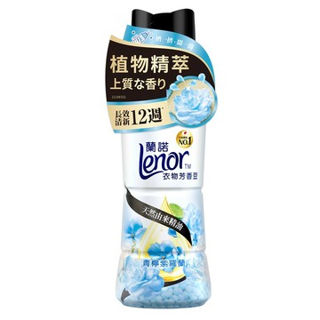 [家速配]蘭諾衣物芳香豆青檸紫羅蘭瓶裝450ml