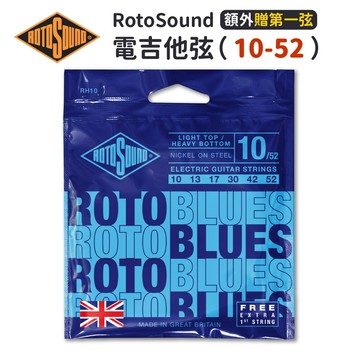 Rotosound RH10 電吉他弦 10-52｜鍍鎳纏繞｜英國製｜送1弦｜10號弦 R-10 1052【旋弦樂器】