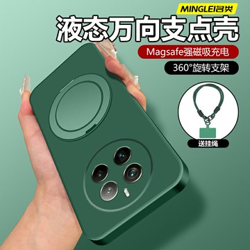 真我12Pro手機殼液態硅膠支點殼Realme11Pro外殼全包防摔帶支架磁吸oppo保護套10Pro+軟