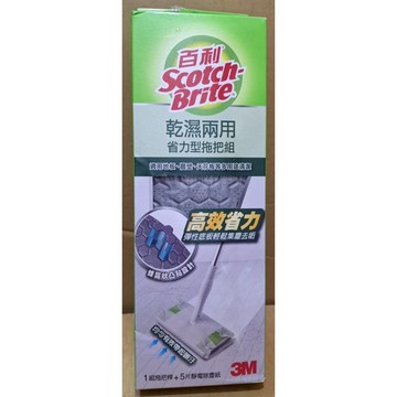 百利乾濕兩用省力型拖把組(1桿+5片靜電除塵紙)