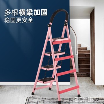 家用摺疊室內人字梯多功能扶梯便攜加厚兩米伸縮踏板四五步合梯子 99購物節
