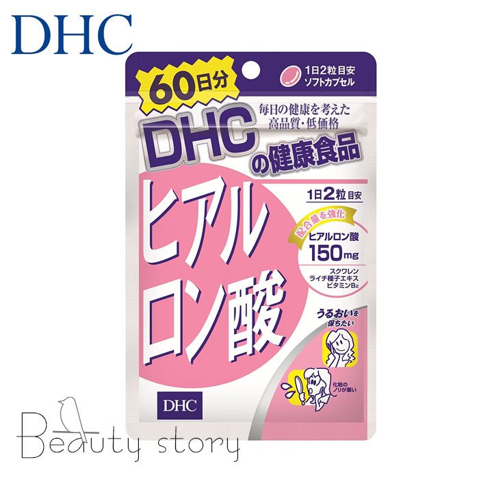 DHC ヒアルロン酸 60日分 サプリメント ハリ うるおい 若々しさ 美容 ...