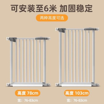 門欄 圍欄 安全圍欄 寵物狗狗門欄狗圍欄門欄室內門安全門欄寵物狗狗門臥室擋寵物門