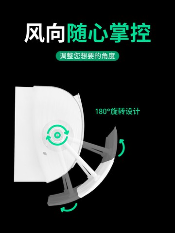 空調擋風板防直吹防風罩導風出風口檔冷氣擋板壁掛式通用遮風板