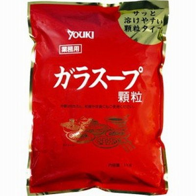 ユウキ 業務用 ガラスープ 顆粒(1kg)[中華調味料]