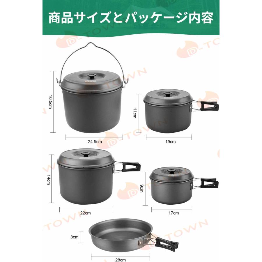 キャンプクッカーセット アウトドアクッカーEZCAMP 登山用鍋 アウトドア 鍋 5個セット キャンプ 食器セット 鍋  アウトドア 食器 キャンプ フライパン 調理器具