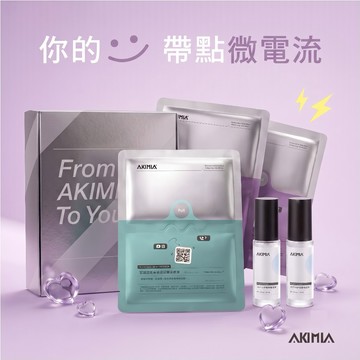 【AKIMIA】 你的笑容電到我了😍｜雙重美白禮盒 (微電流面膜4片(紫_綠)+ECTOIN®光修護機能水噴霧 30ml 2瓶)