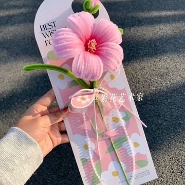 成品🌞38㛿女節扭扭棒卡片式花束成品手工自製簡易花束活動禮物花敎師節 成品毛線花束 永生花束 節日送禮物必備  IIDS