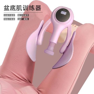 盆底肌訓練器家用修復產后骨美腿器夾腿器鍛煉大腿內側美腿神器