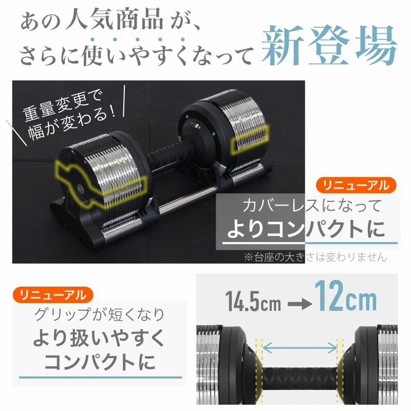 ライシン メタルダンベル 32kg 1個 2/3 ライシン メタルダンベル32kg 1kg刻み1個 ライシン ヘリックスミラー