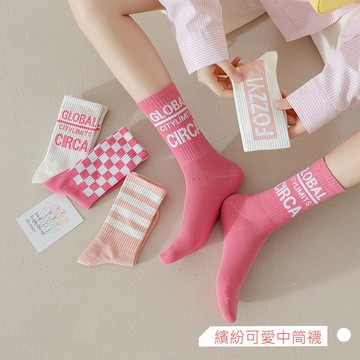 VIVILIAN日系休閒運動百搭透氣字母中筒襪⑤款