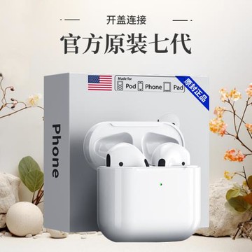 真無線藍牙耳機運動男女士款2025年新款Airpro高音質入耳式華強北