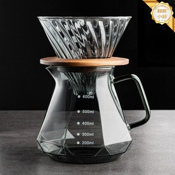 【鑽石雲朵手衝】咖啡壺套裝 手衝咖啡壺 咖啡分享壺 手衝壺 濾杯 手磨咖啡壺 黑曜石玻璃 耐熱防燙 家用辦公室手衝咖啡必備
