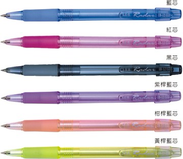 【SKB文明】IB-12 筆珠0.5mm自動原子筆    (12支 ╱ 打)