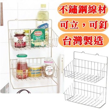 【愛家收納生活館】Love Home #18-8不鏽鋼線材製成 雙層斜邊收納架