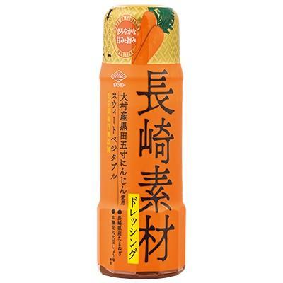 長崎素材ドレッシング　大村産黒田五寸にんじん使用スウィートベジタブル　200ml×12本セット（チョーコー）