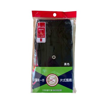 三花針織平口褲-黑M