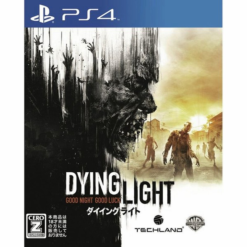 新品即納 Ps4 初回特典 永久特典付 食事 貨物チャレンジパック 最終兵器バンドルパック ゾンビモード ダイイングライト Dying Light 20150416 通販 Lineポイント最大0 5 Get Lineショッピング