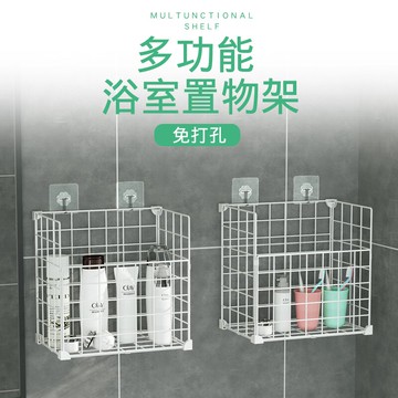 衛生間置物架壁掛式免打孔洗澡放衣服洗澡間墻上掛架浴室收納神器