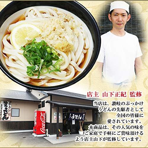 讃岐うどん4種類16食セット（各化粧箱入）