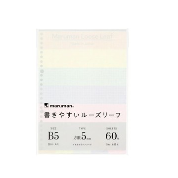 日本maruman 26孔方格彩色活頁紙/ B5/ 彩/ 5mm(MAR L1232-99)