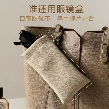 💒臺灣熱銷🐬新款彈片自動閉合眼鏡收納包抗壓便攜式墨鏡收納袋隨身太陽鏡套