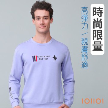 IOIIOI歐洲貴族 長袖彈力圓領T恤 縮口彈力圓領衫 天絲棉 保暖 年輕有型 印花 超柔防皺 紫色