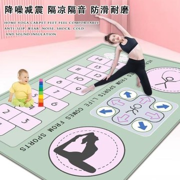 室內加厚降噪雙人瑜伽墊加寬加長防滑家用隔音跳操兒童舞蹈健身墊