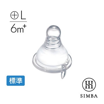 小獅王辛巴 超柔防脹氣標準十字奶嘴(L孔1入)