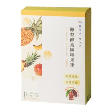 植芮堂 望江南 鳳梨酵素纖維果凍 20g  15包  1盒