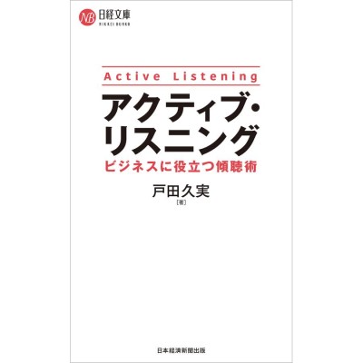 プラットフォーム経済圏 ＧＡＦＡ ｖｓ．世界―トップエコノミストが今