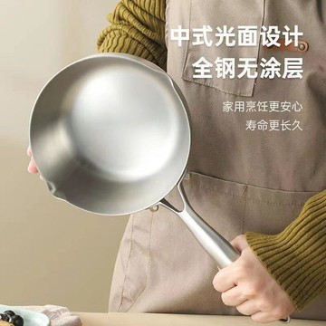 【食品級材質&超強不粘】超易潔不沾炒鍋 不沾鍋 牛奶鍋 平底鍋 深炒鍋 炒鍋 雪平鍋 小燉鍋 不粘鍋