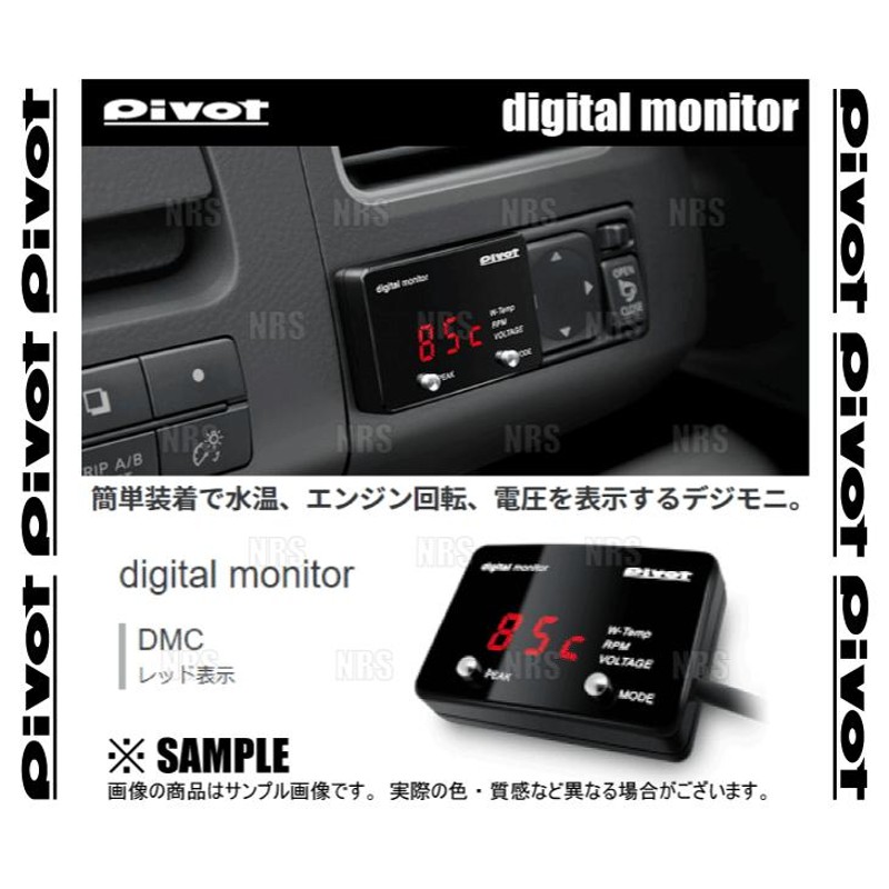 PIVOT ピボット DIGITAL MONITOR デジタルモニター プリウス NHW20