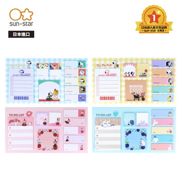 【sun-star】史努比 嚕嚕米 便利貼套組 (日本進口台灣現貨) N次貼 筆記貼 記事貼 留言板 便條紙 萬用貼