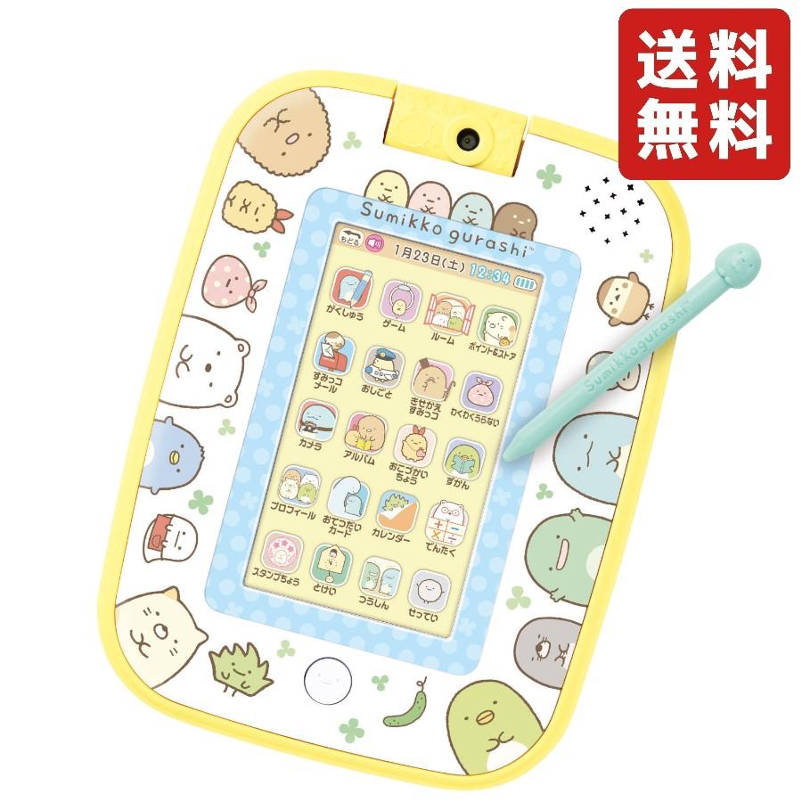 すみっコぐらし もっと遊んで学べちゃう！すみっコパッド