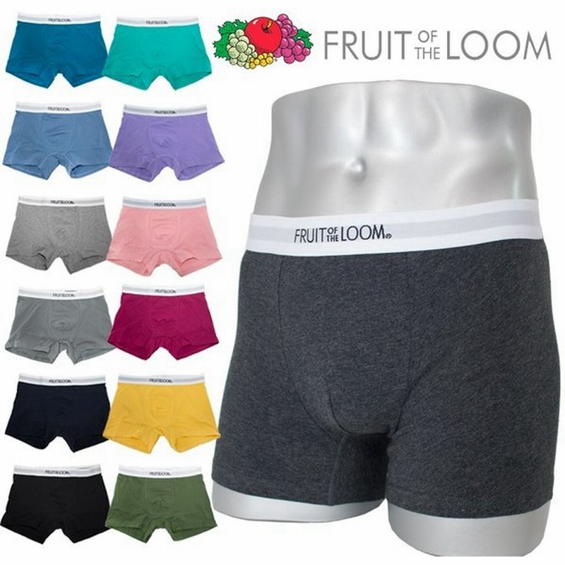 ボクサーパンツ フルーツオブザルーム Fruit Of The Loom メンズ 下着 ボクサーブリーフ おしゃれ メンズ 下着 肌着 インナー 無地 通販 Lineポイント最大get Lineショッピング