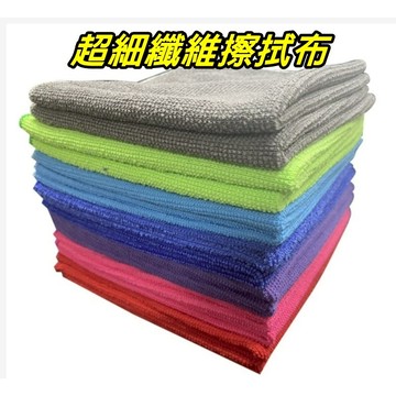 東利企業社 台灣製造 大村 超細纖維擦拭布  抹布 T中毛巾 廚房清潔 吸水去汙 清潔布 居家清潔 (顏色隨機)
