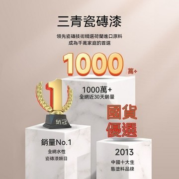 三青浴缸改色漆陶瓷馬桶衛生間舊瓷磚大理石瓷釉翻新修複自噴油漆lucky2458