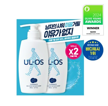 ULOS Skin Wash 500ml Double Pack