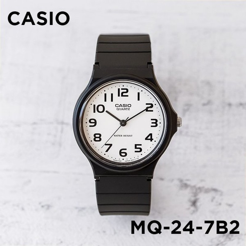 メーカー在庫限り品 10年保証 CASIO STANDARD カシオ スタンダード MQ-24-7B2 腕時計 時計 ブランド メンズ レディース  キッズ 子供 男の子 女の子 チープカシオ チプカシ アナロ sarozambia.com