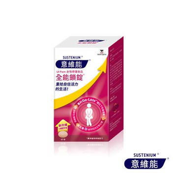 【Sustenium 意維能】全能鎖錠60錠/盒