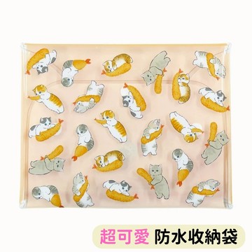 日本帶回 現貨 mofusand 貓福珊迪 文具袋 化妝包 多用途收納包 防水 收納袋 收納包【冠頭日貨】