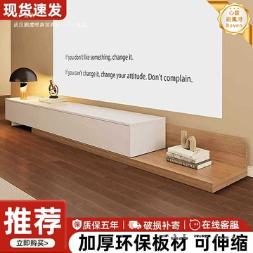 【伸縮省空間】電視櫃 地櫃 客廳電視櫃 伸縮電視櫃 落地櫃 簡約電視櫃 現代輕奢風格 小戶型神器 2025新款 環保板材