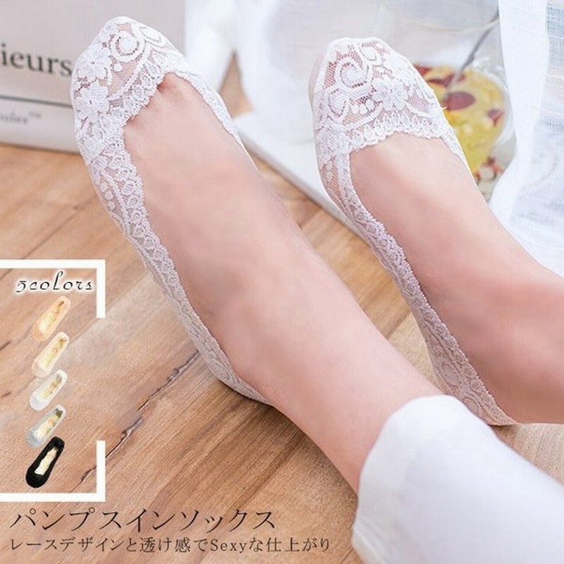 クリアランスーsale 4足セット レディース レース 脱げにくい フットカバー ソックス ショート 靴下 浅履き 美ライン 可愛い インナーソックス 通販 Lineポイント最大get Lineショッピング
