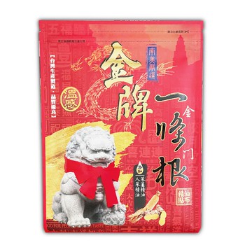 南美金牌一條根溫感精油貼布 7片入 *小柚子*
