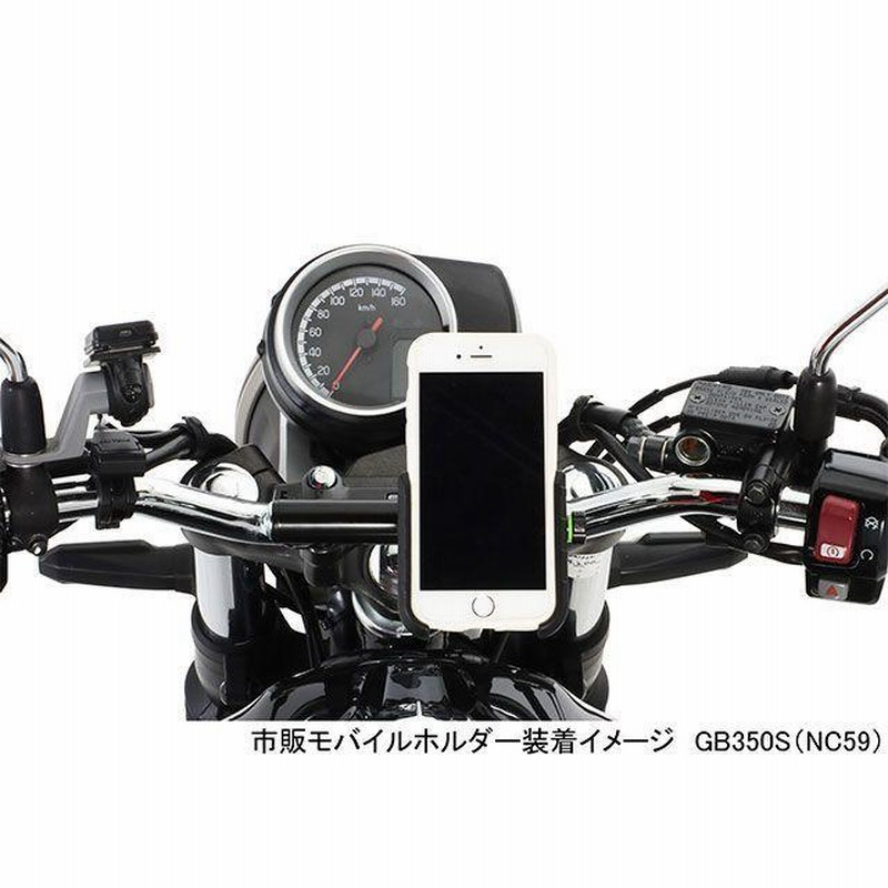 K-TOUR GB350/S ハンドル周辺パーツ マルチパーパスバー 可変