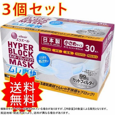 爽快 フィット マスクの通販 49件の検索結果 Lineショッピング